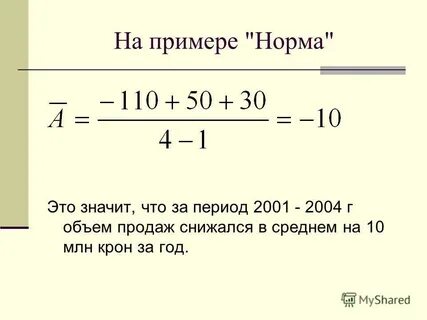 Тема ряды