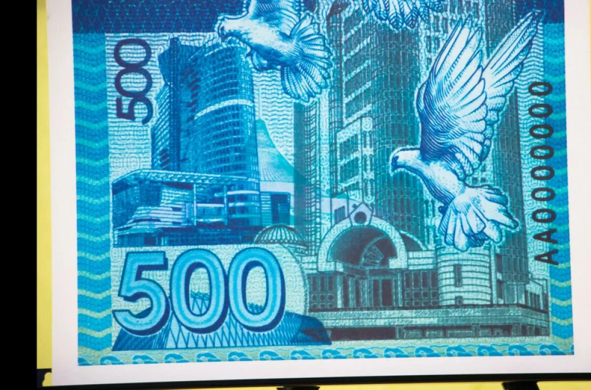 500 тенге. 500 тенге банкнота. 500тг. 500 тенге купюра. 500тг.