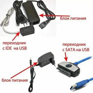 Как подключить ноутбук через флешку
