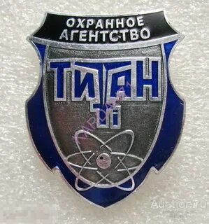 Титан ростов