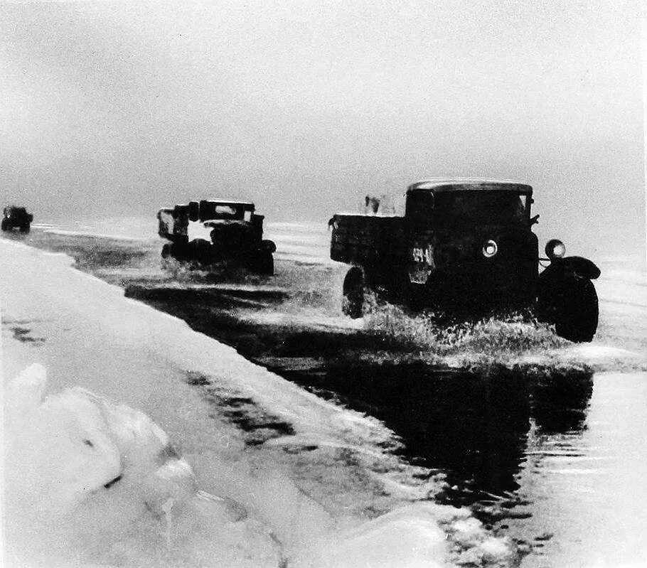 Блокада ленинграда дорога жизни. Машины на дороге жизни блокадного ленинграда. Дорога жизни ленинград. На ленинград машины шли. Ладога - дорога жизни в 1941.