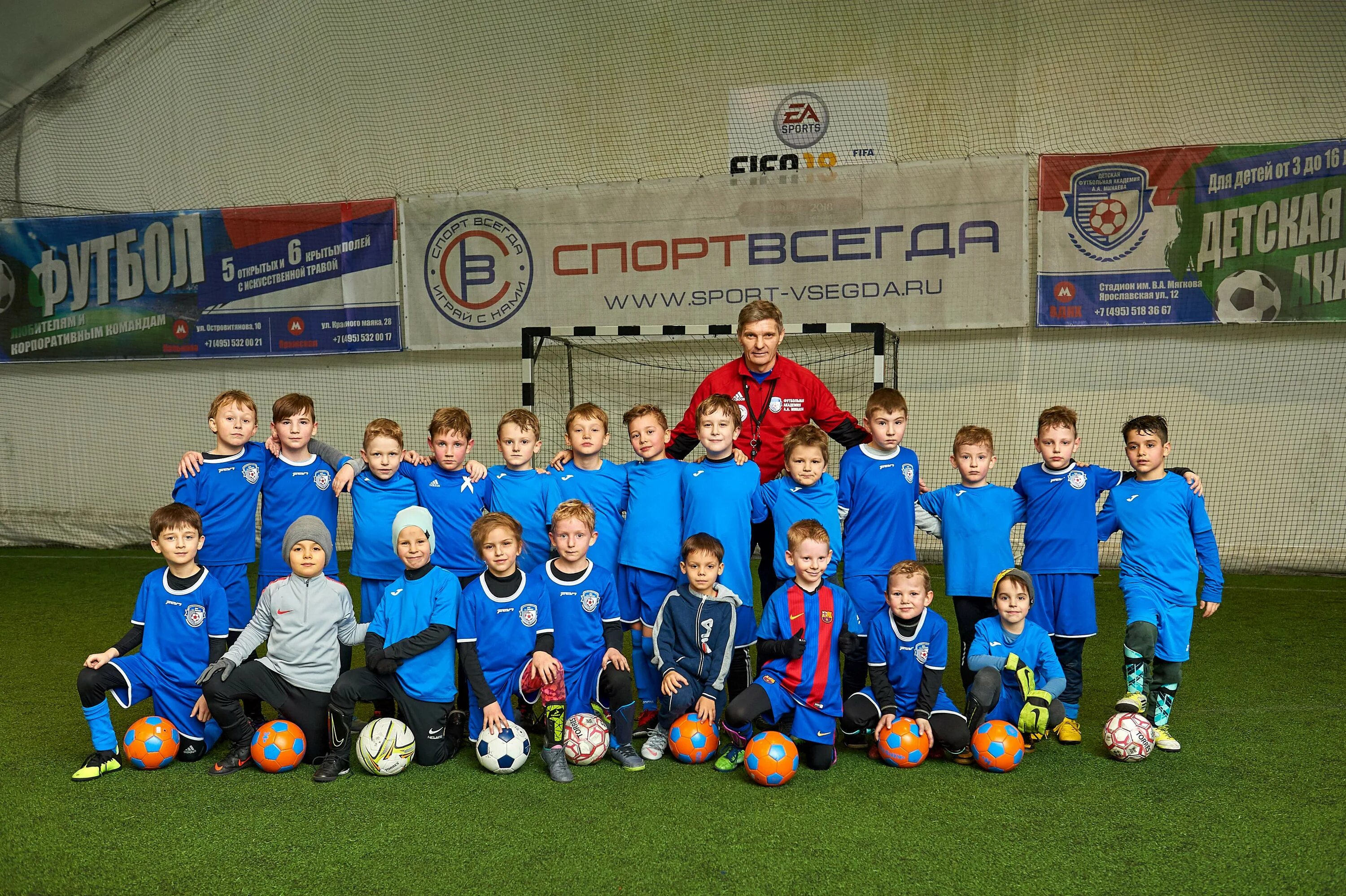 Академия динамо им яшина москва. Академия минаева футбол. Академия футбола в москве. Академия футбола в москве. Паршенок нафтан.