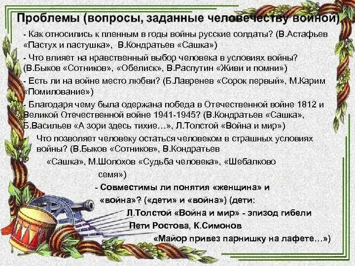 Как вести войну с человеком. Как вести войну с человеком. Почему люди воюют. Как вести войну с человеком. Эссе о женщине.