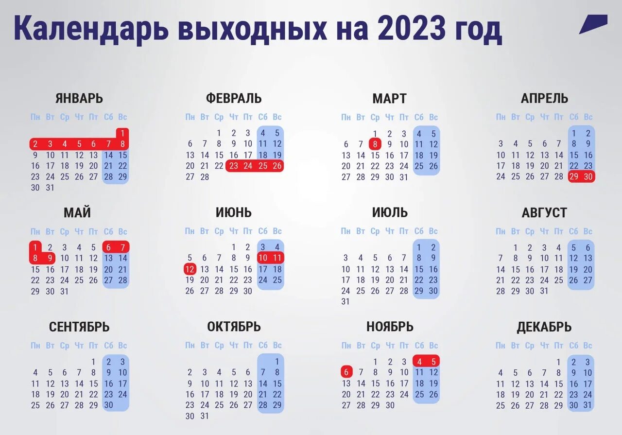 4 ноября 2025 оплачивается в двойном размере. Календарь выходных. выходные и праздничные дни в 2025. выходные и праздничные дни в 2025 году в россии. праздничные выходные в 2025 году в россии.