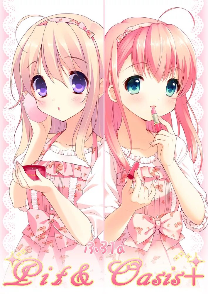 Twins animation