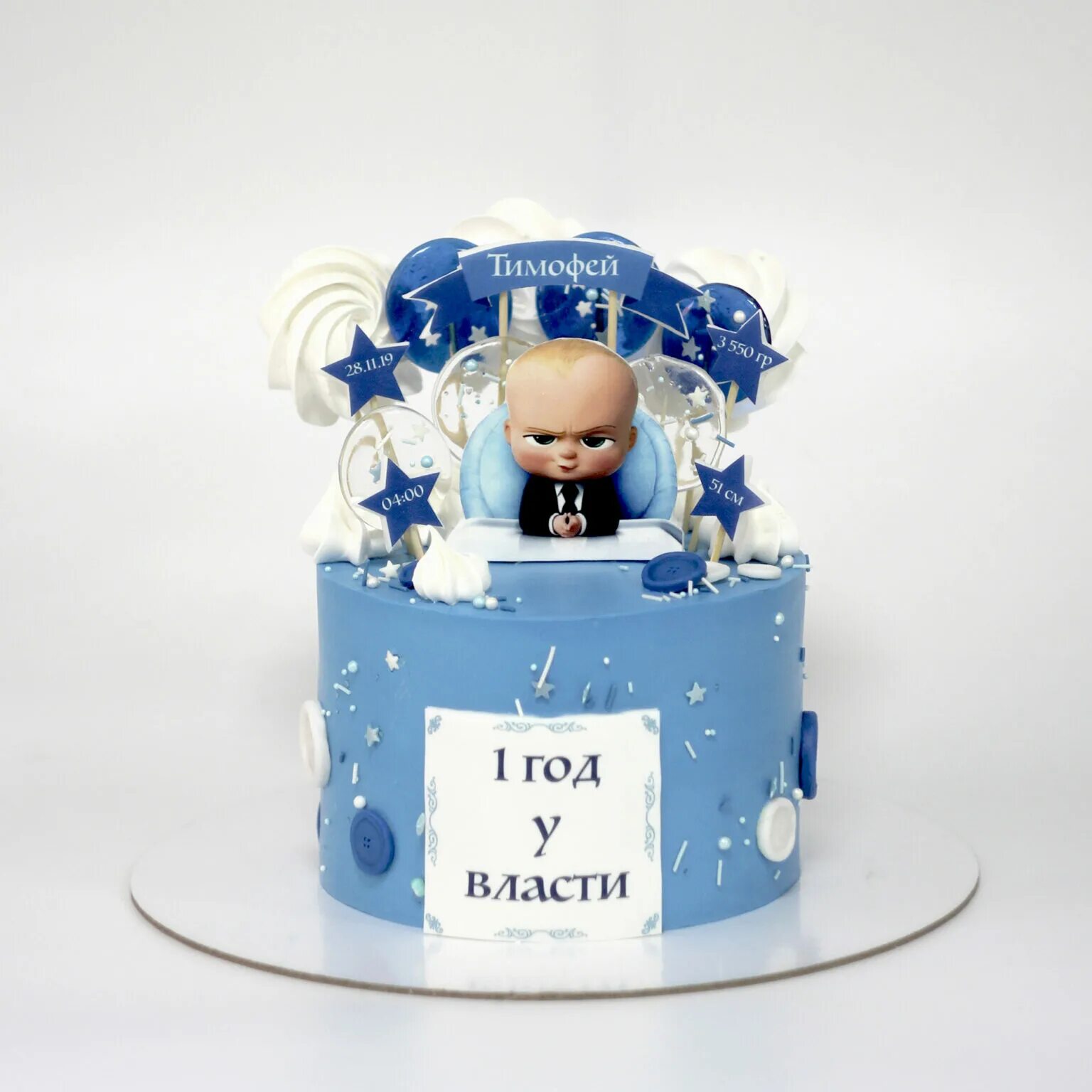 Фото тортов босс молокосос. Торт босс молокосос. Торт босс молокосос для мальчика на 1 год. Торт синий босс молокосос. Торт босс молокосос черный.