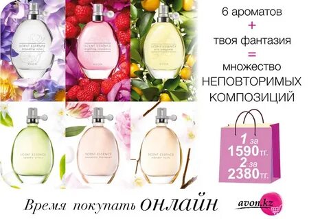 Персик эйвон