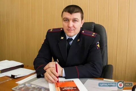 Начальник орск