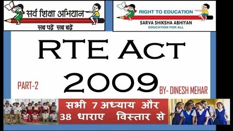 Act parts