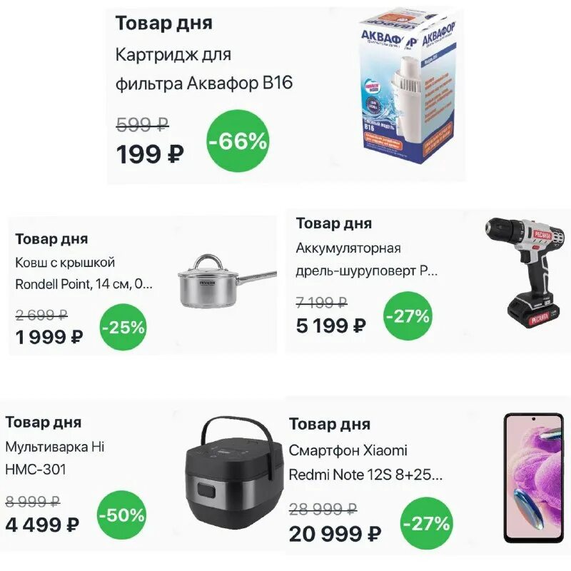 Breelon br-07avo. Redmond rmc-ihm301 комплектация. Hi hmc 301 мультиварка. Redmond rmc-ihm301 redmond. скороварка мультиварка breelon.