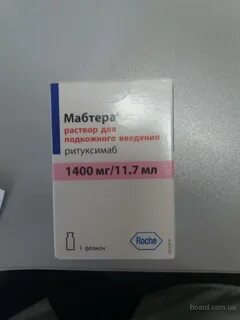 Мабтера