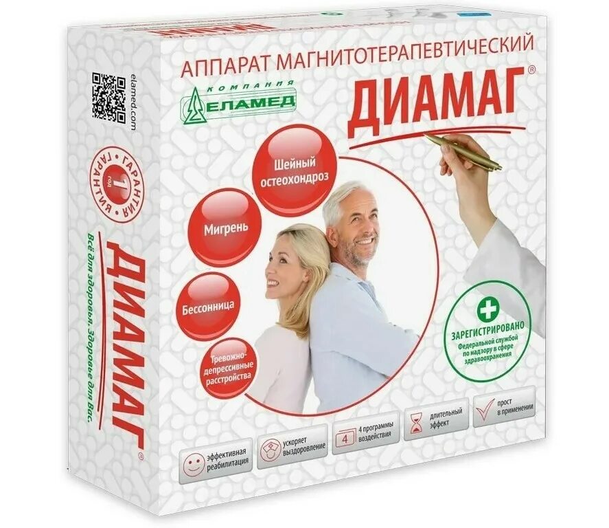 Куплю недорого алмаг. Аппарат Диамаг алмаг-03. Аппарат магнитотерапевтический "алмаг-03" (Диамаг). Аппарат магнитотерапия "Диамаг". Алмаг-03 аппарат магнитотерапевтический товарный знак Диамаг.