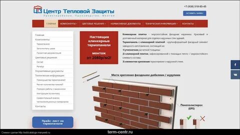 Фасадная плитка характеристики
