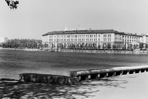 Екатеринбург 1993