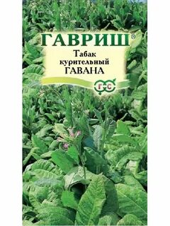 Семена табака курительного для выращивания