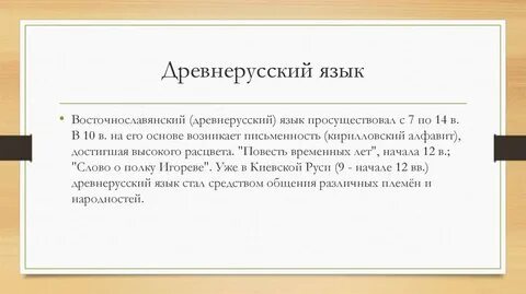Моп расшифровка