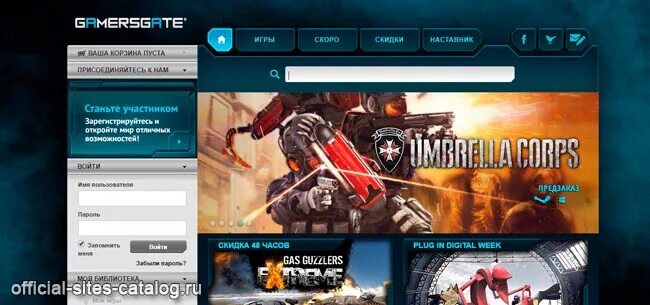 Gamersgate это. AXELBOLT support. Отзывы GAMERSGATE.