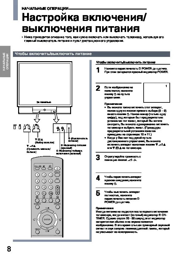 Телевизор Toshiba 38d9uxr 38". Телевизор Тошиба инструкция. Как переключить на двд телевизор Тошиба. Телевизор Тошиба с двд плеером инструкция по применению. Кнопки на телевизоре тошиба