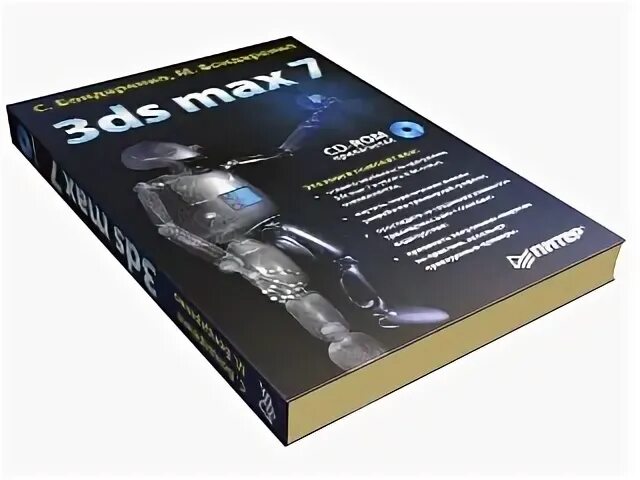 Max 7