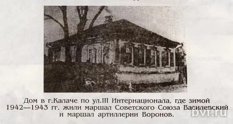 Ак калач