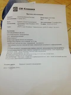 Rose протокол