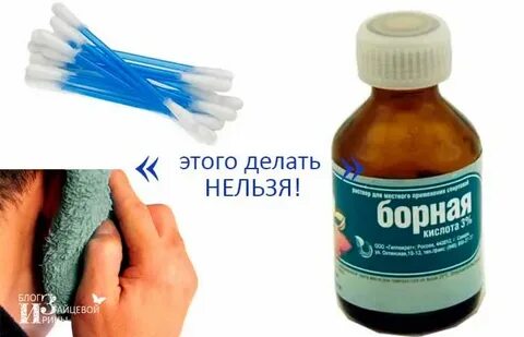 После купания заложило