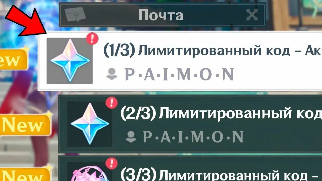 Стрим разработчиков промокод. Промокоды Геншин. Стрим 3.7 Геншин. Стрим разработчиков Геншин. Промокоды 3.7.