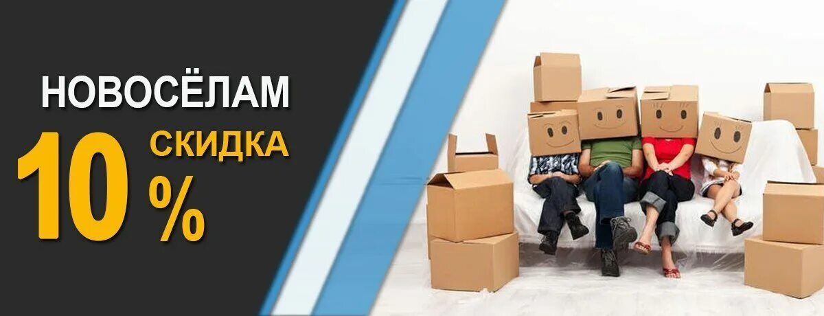 Выгодное предложение. Скидка предоставляется. Акции и скидки. Накопительная скидка. Оптовым покупателям скидка.