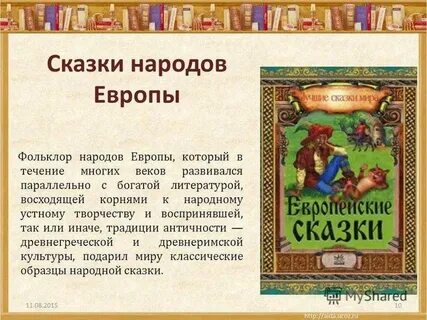 Любой отзыв