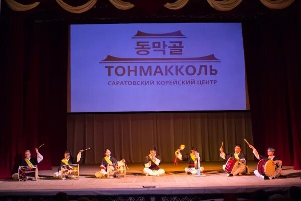 Корейский центр ростов. Культурный центр посольства республики корея, москва. Корейский центр ростов. Корейский культурный центр арбат. Корейцы в ростове на дону.