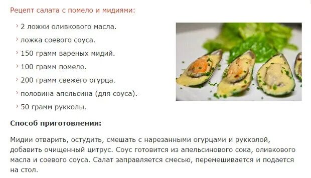 Соус песто в домашних условиях классический. Соусы при сахарном диабете 2 типа. Заправка для салата. Питание при диабете 2 типа. Соус с зеленью и чесноком.