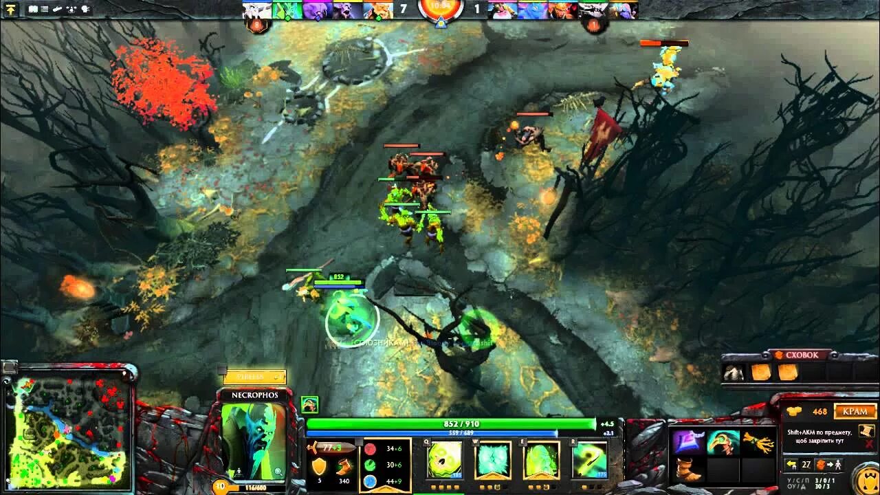Скил биша л2. Скилл кдл в л2. Некрофос дота 2 скиллы. Некромант л2. Сорк л2 хф.