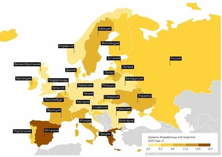 Уровень безработицы в европе