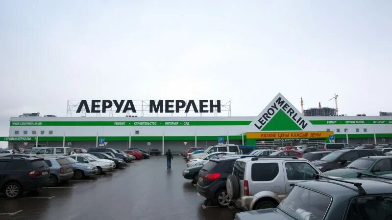 Мерлен мерлен ярославль телефон