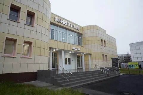 Сайт салахова сургут