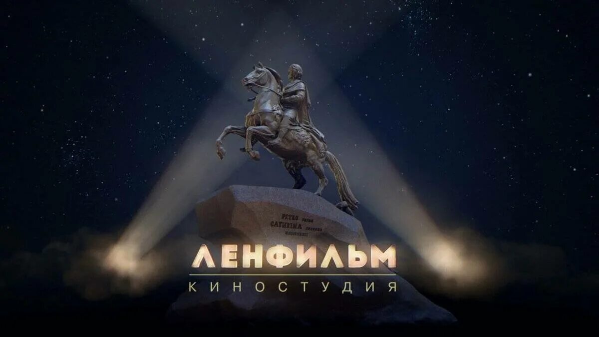 Золотая коллекция ленфильма программ