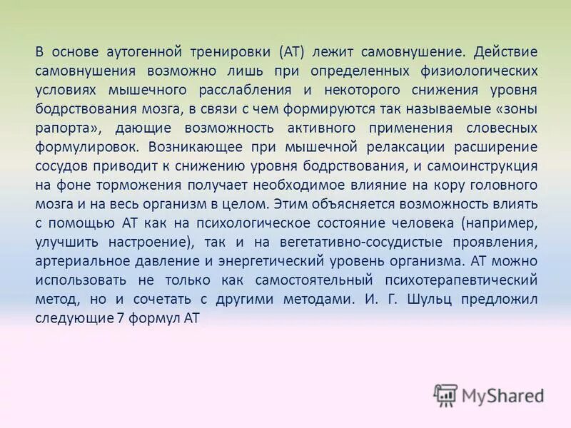 Возможна лишь при условии. Возможна лишь при условии