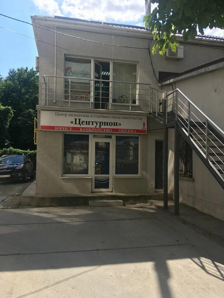 Щербинка, симферопольское шоссе, 14а, стр. Симферополь ул гагарина 14а. Маяковского, 14лит1е. Симферопольский 14а. Г.