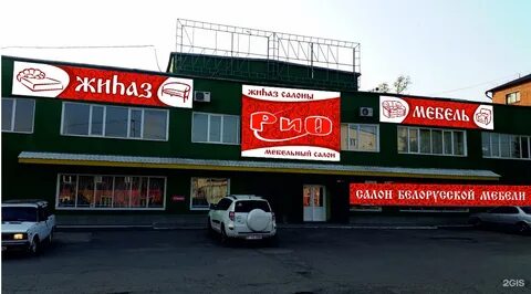 Город вик магазины