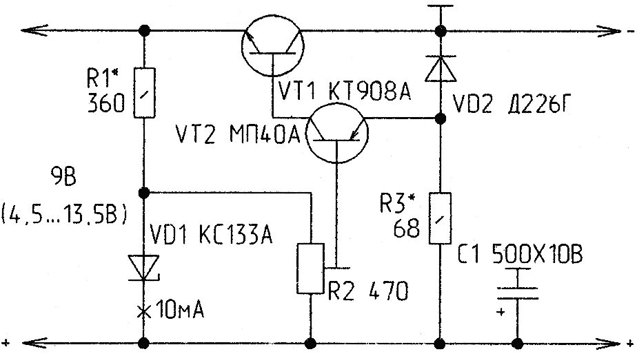 Регулятор стабилизатор напряжения. Схема стабилизатора напряжения на 12 вольт на транзисторах. Стабилизатор напряжения 12 вольт на транзисторах. Стабилизатор напряжения 12 вольт переменного напряжения схема. Схема стабилизатора напряжения с регулировкой 12в.