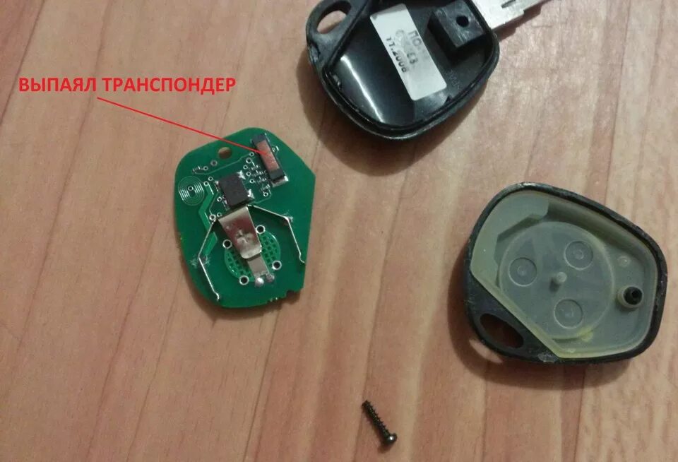 Как разобрать ключ калина Сломался брелок ключа зажигания :( Lada Калина седан, 1,6 л, 2008 года поломка
