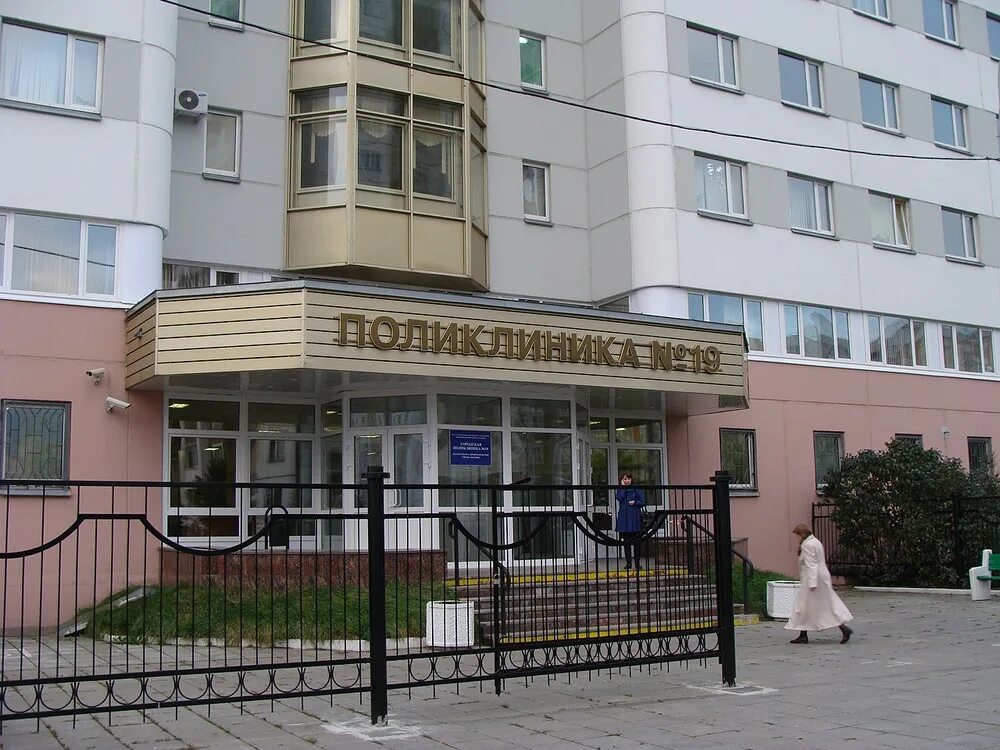 Поликлиника на долгова