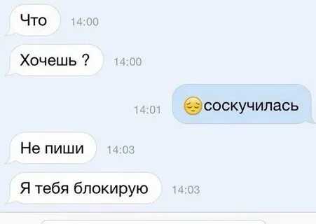 Что делать если парень скучный