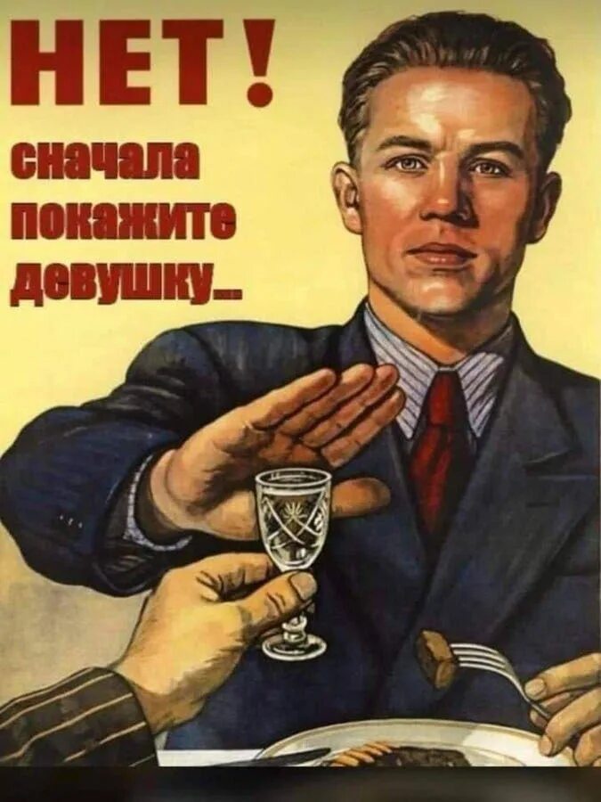 Плакат цветы и конфеты не пьем. Конфеты с приколами. Мы теперь не пьем мы бизнес. Деньги пропил юмор. Мы теперь не пьем мы бизнес.