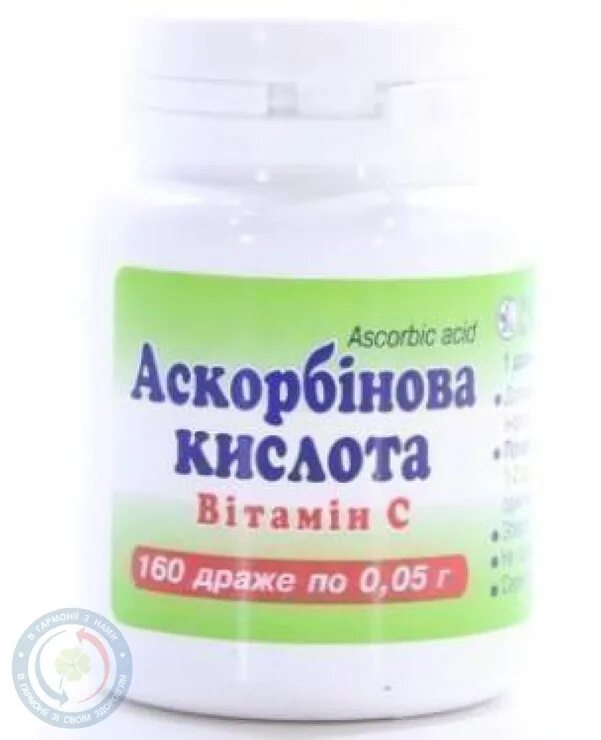 аскорбиновая кислота драже ревит. 05. аскорбиновая кислота уралбиофарм. гексавит драже 50шт. драже.