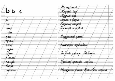 Как пишется 25 прописью