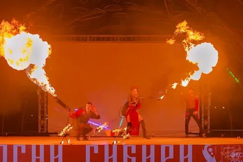 Сибирский огонь 2024