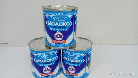 Сгущенное молоко грамм
