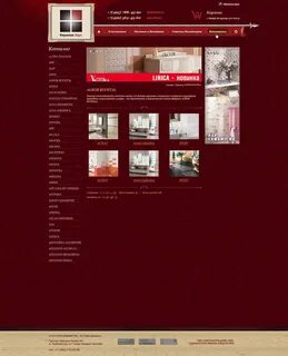 Housing каталог
