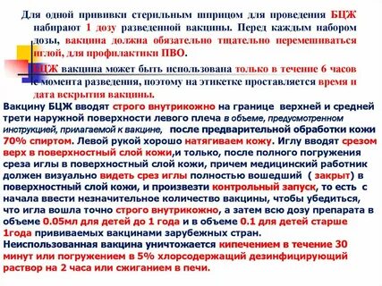 Действующий приказ по туберкулезу
